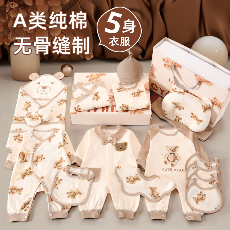 Newborn Gift Box Spring and Autumn Baby Clothes Newborn Suit Baby Full Moon Meeting Gift Birth Gift Supplies