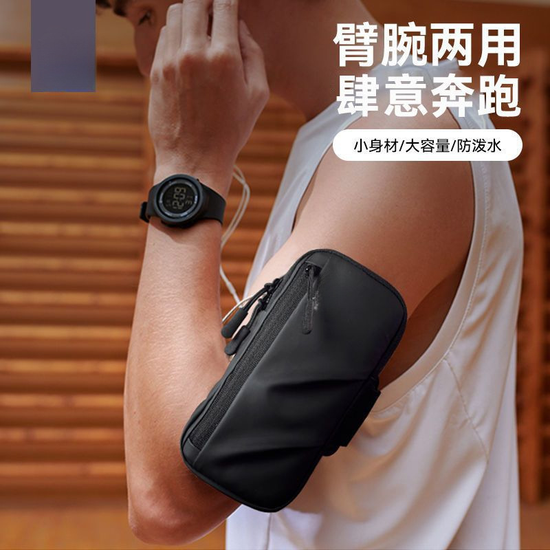 New Running Mobile Phone Bag for Men, Lightweight Arm Bag for Sports and Fitness, Portable Mobile Phone Bag for Women, Waterproof Cycling Wrist Bag