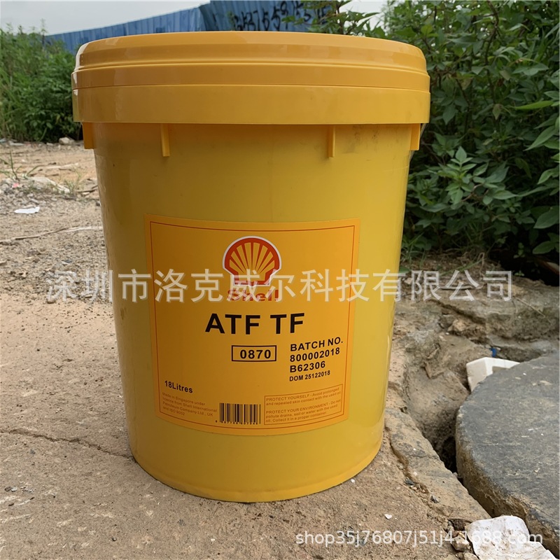 Shell/Spirax S4 Cx10W 30 40 50 60 Off-Road Transmission Oil and Hydraulic Oil