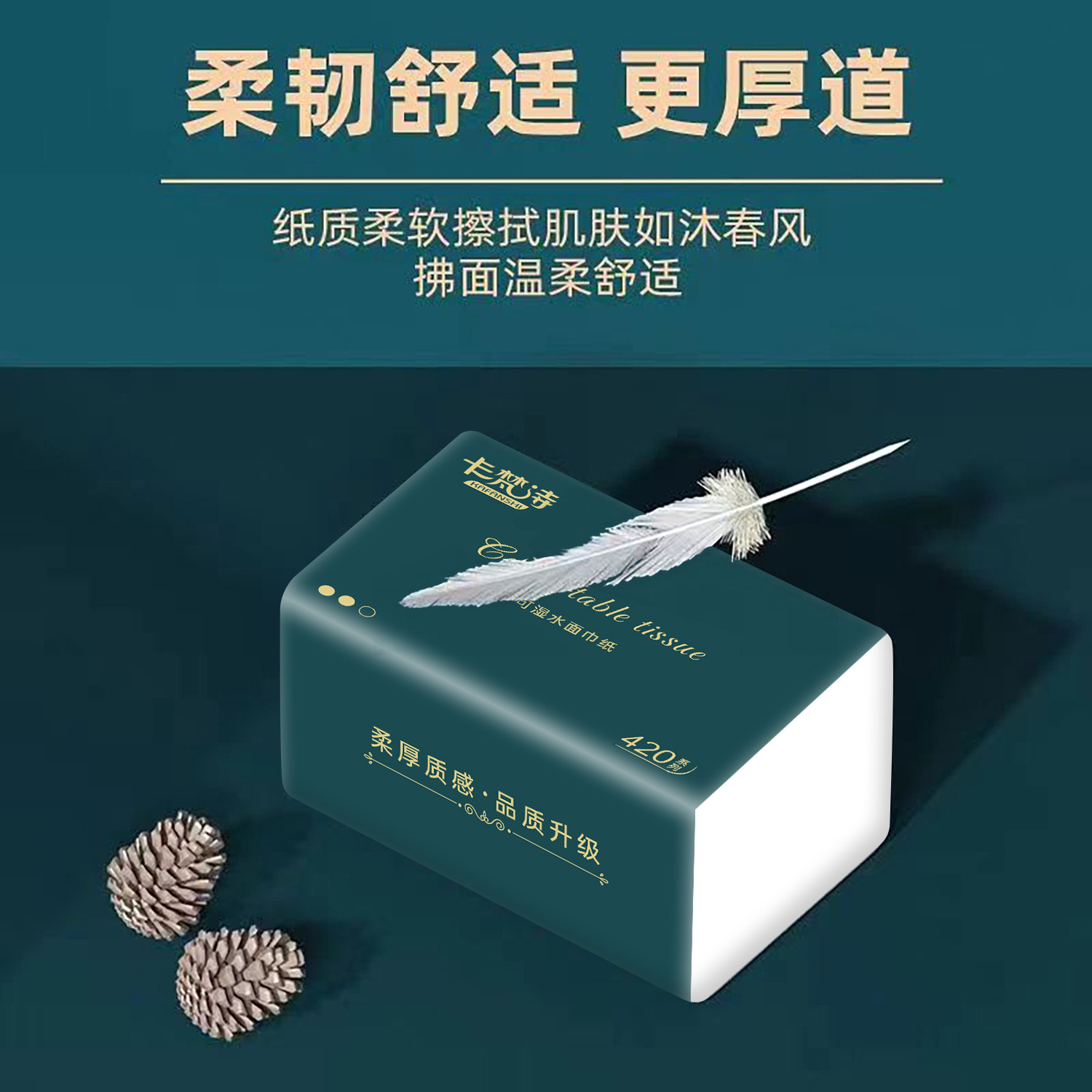 The whole box of 30 packs of paper wood pulp paper towel toilet paper wholesale household affordable napkin household paper manufacturers