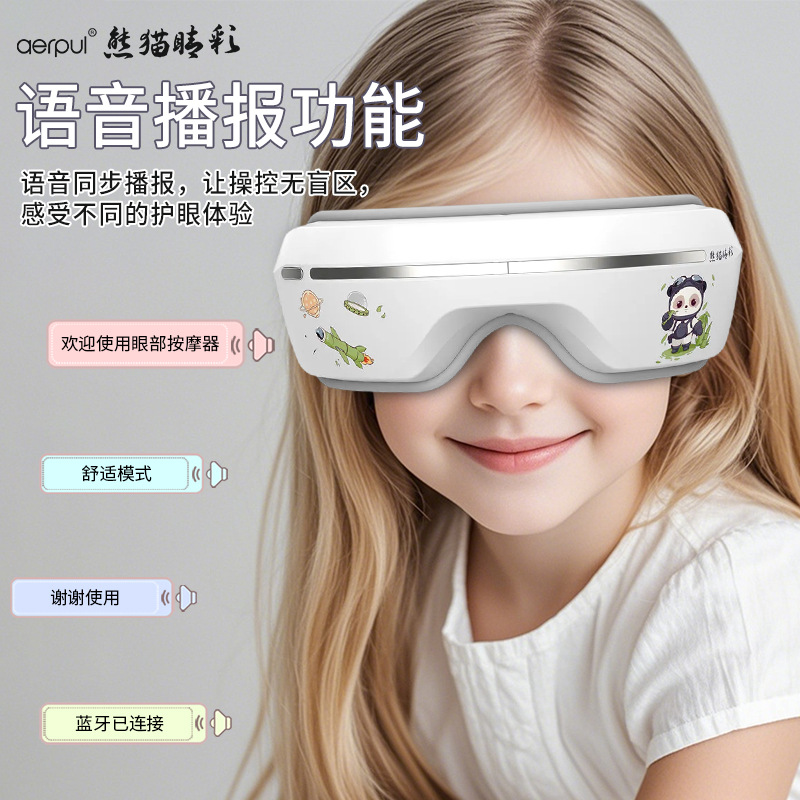 Rechargeable Eye Protection Hot Compress Folding Eye Massager to Relieve Fatigue Massager Vibrating Air Bag Eye Mask Eye Protection