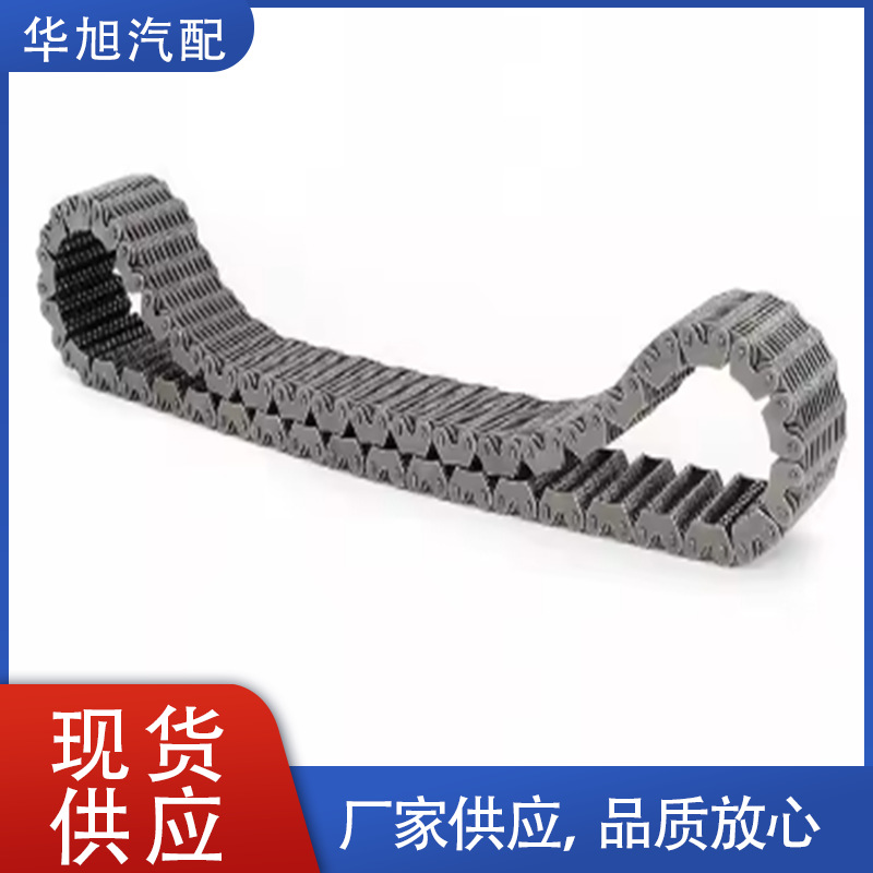 2512801800 2512802100 2512802700 2512800900 цепь раздаточной коробки, подходит для Mercedes-Benz