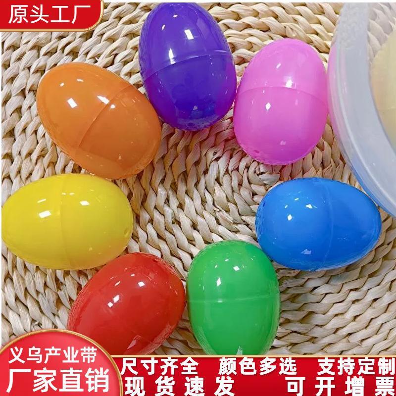 56 * 78мм яйцевидные закрученные яйца ловля кукол удачи сюрприз красочные забавные закрученные яйца