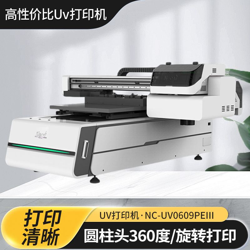 Шестое поколение 6090 формата UV-принтера, печать на упаковочных коробках, три сопла, 6-цветный малый цифровой планшетный принтер