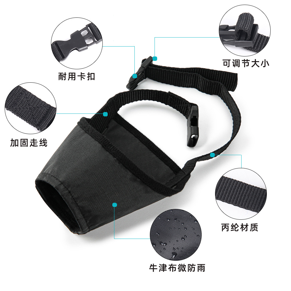 Dog Muzzle, Anti-Biting, Anti-Accidental Eating, Dog Muzzle, Large Dog Drinkable Water, Pet Anti-Barking Device, Adjustable Dog Mask Wholesale