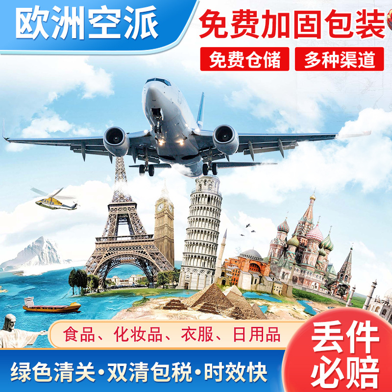 Международная логистика, двойная очистка с учетом налогов, доставка от двери до двери, европейская авиаперевозка UPS, специальная линия с учетом налогов