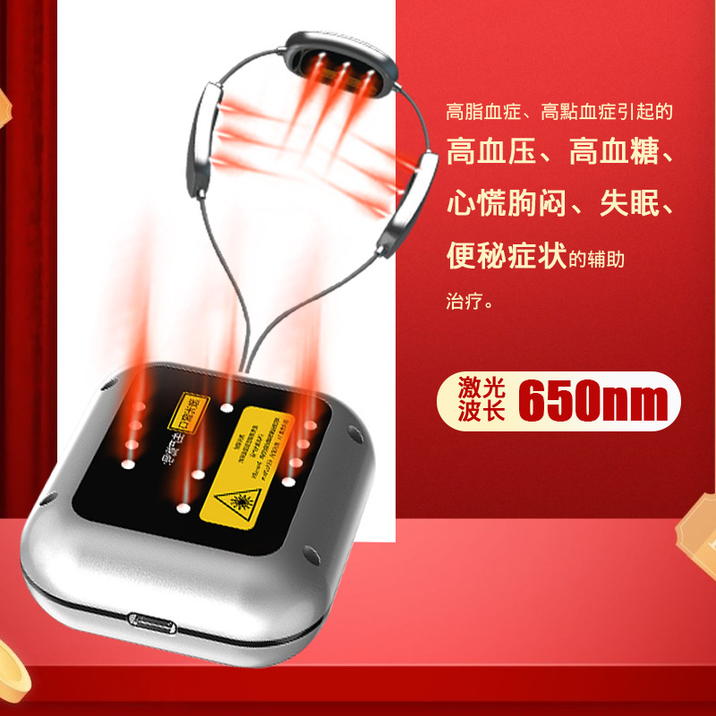 Taiyang 26-Hole High-Power Laser Neck and Cervical Spine Treatment Instrument Cervical Spine Red Light Physiotherapy Multi-Functional Combination Hanging Neck Type