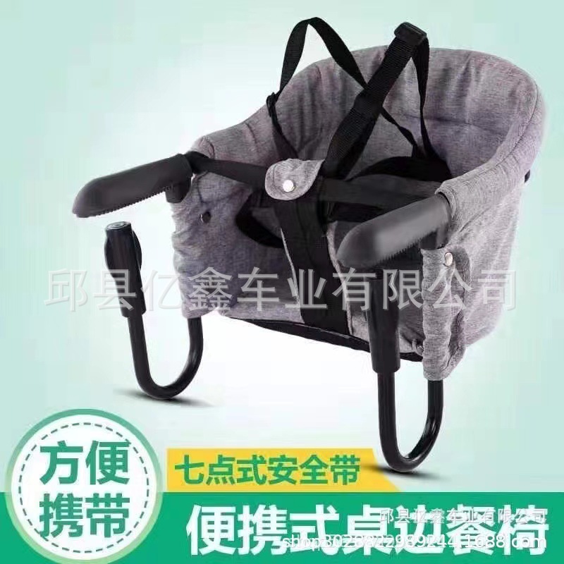 Cross-Border Children's Table Side Chair, Baby Dining Chair, Portable Dining Side Chair, Easy to Carry When Going Out, Baby Dining Table and Dining Chair