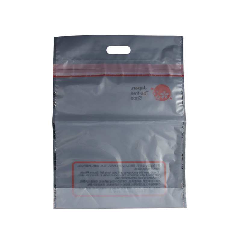 Japanese Duty-Free Bags, Anti-Counterfeiting Bags, Cdf China Duty Free Pe Bags, Hainan Anti-Tamper Adhesive Bags, Shopping Bags, Custom Printing, Easy to Tear