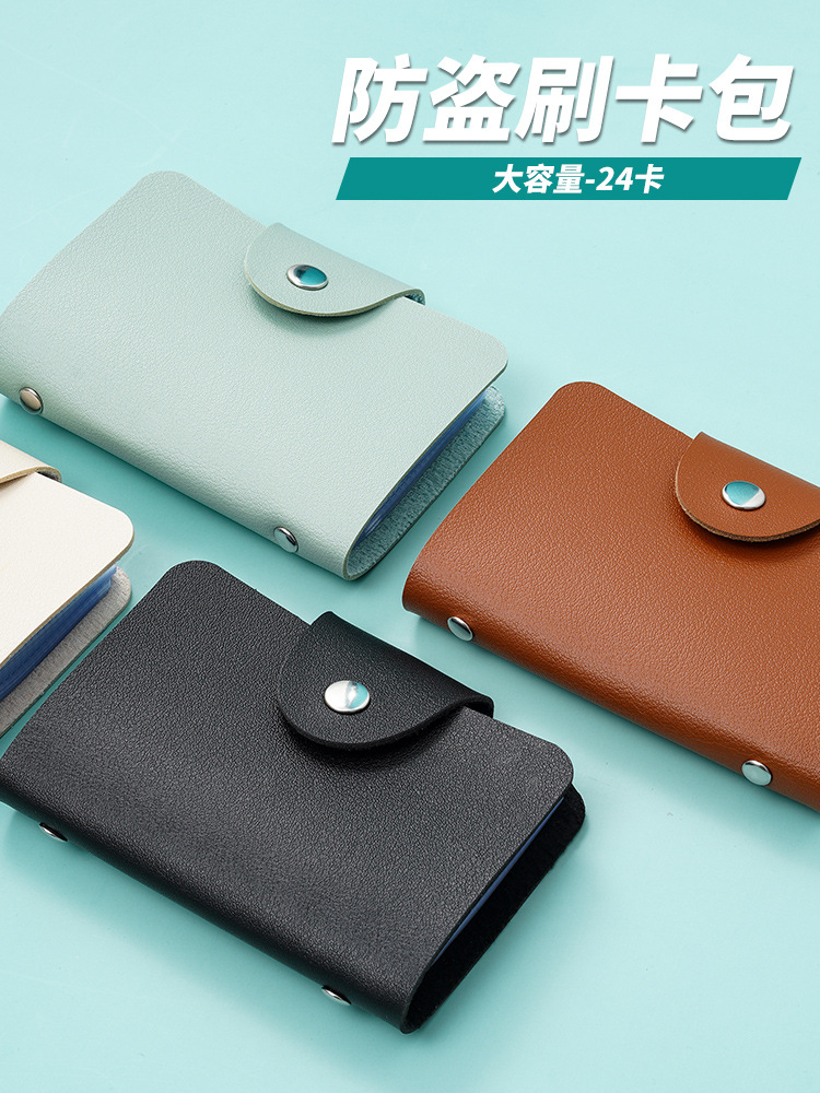 Anti-Degaussing Card Holder Card Holder Wholesale Large Capacity Cowhide Anti-Theft Bank Document Holder Advertising Gift Color Card Holder