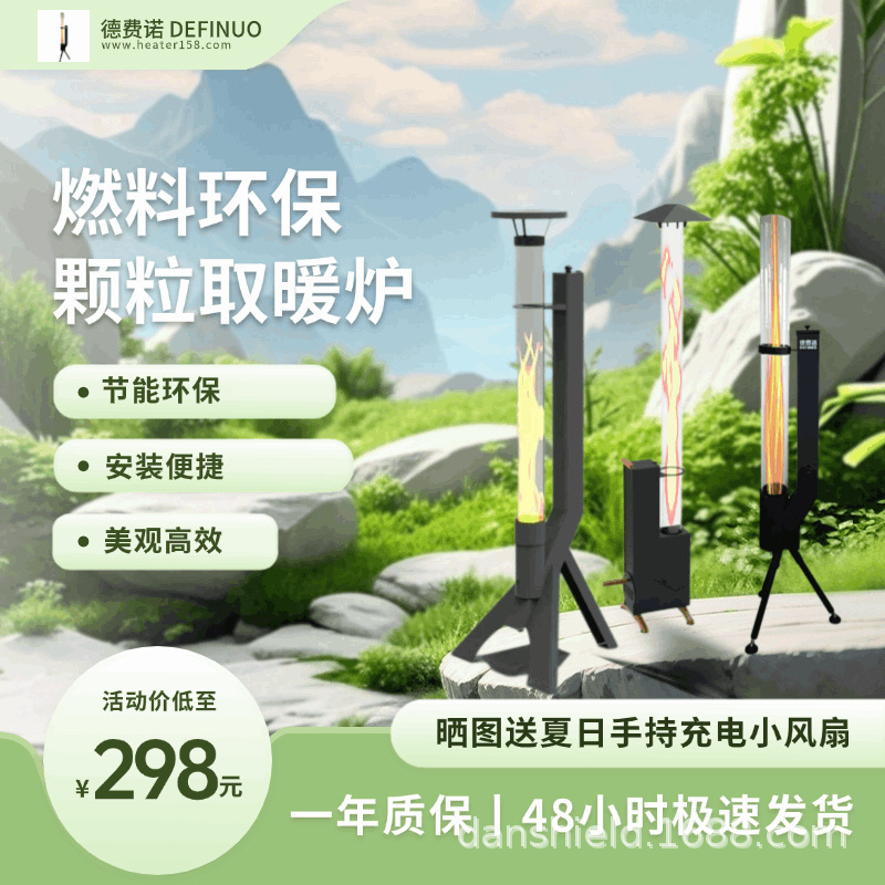 Вертикальная дровяная ракетная печь, ракетная установка, обогреватель для двора, уличная кемпинговая зимняя энергосберегающая и экологичная пеллетная печь