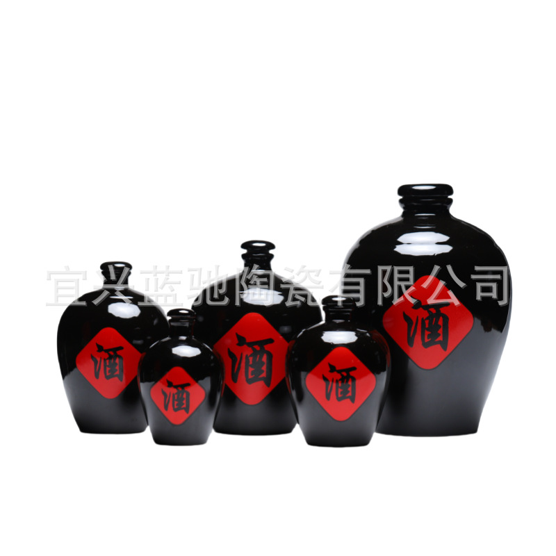 Earth pottery black glazed wine word ceramic wine jar wine bottle 1kg 2kg 3kg 5kg 10kg household wine sealed bottle