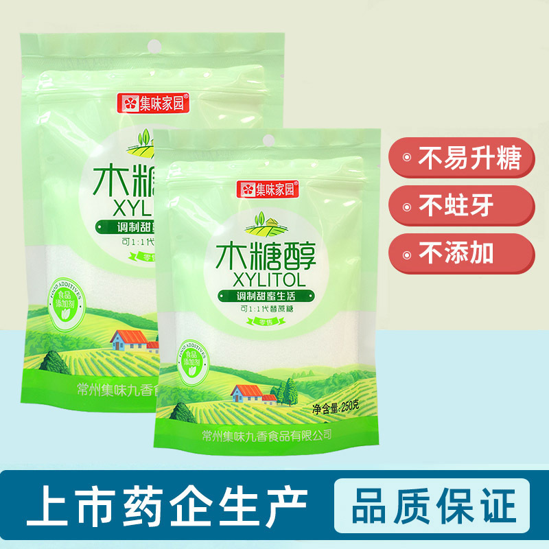 Безсахарный ксилит 500г, заменитель сахара для диабетиков, вместо белого сахара