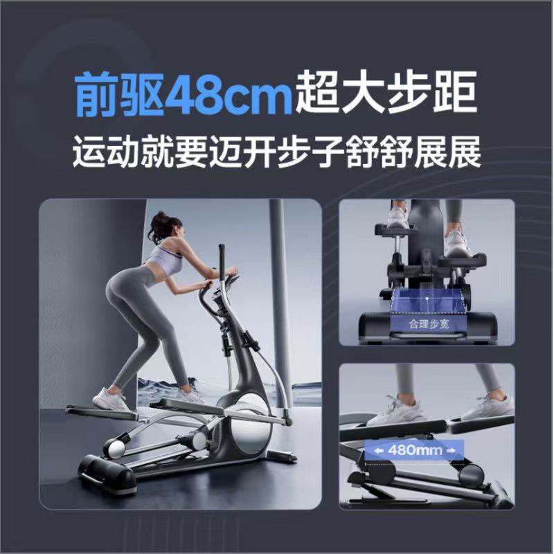 Yipao E2 Front-Mounted Elliptical Machine for Home Use, Self-Generating Electromagnetic Control, Gym-Specific Commercial Weight Loss Space Walker