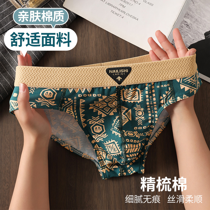 Men's Underwear Briefs Ethnic Style Trendy Men's Boxer Cotton Breathable Youth Mid-Waist Briefs Shorts