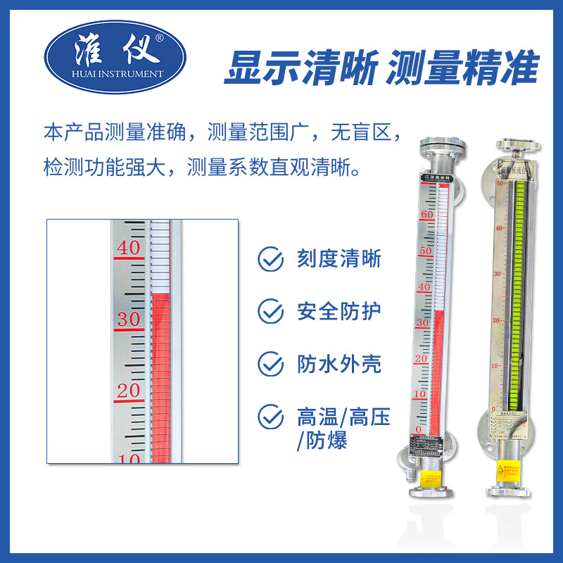 Professional lining PTFE magnetic flap level gauge strong acid resistant magnetic flap level gauge lining magnetic flap level gauge