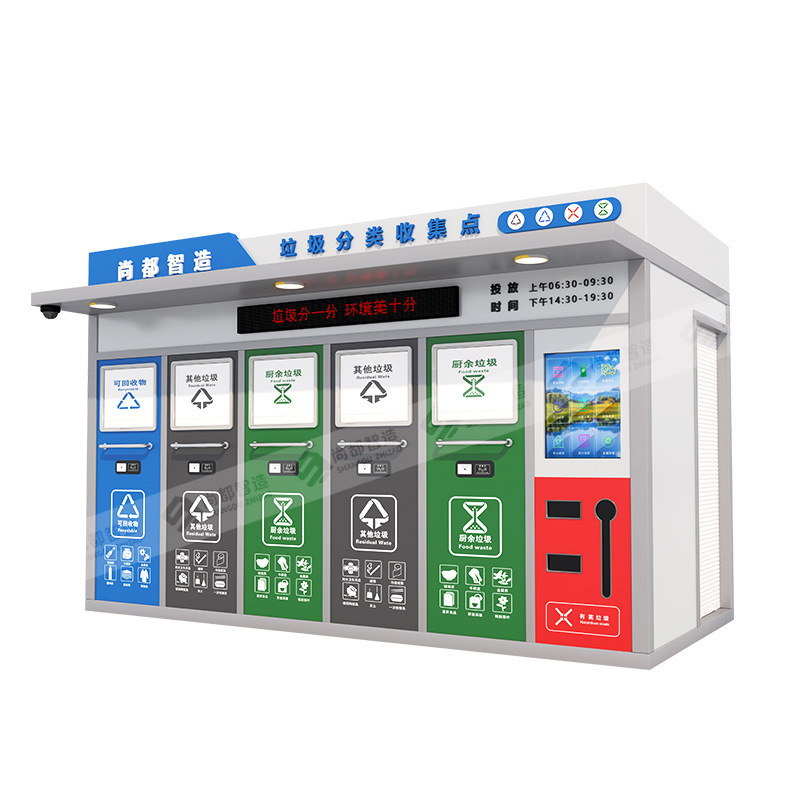 Outdoor School Hospital Smart Garbage Classification Room Sanitation Life Garbage Delivery Station Community Four Classification Garbage Room