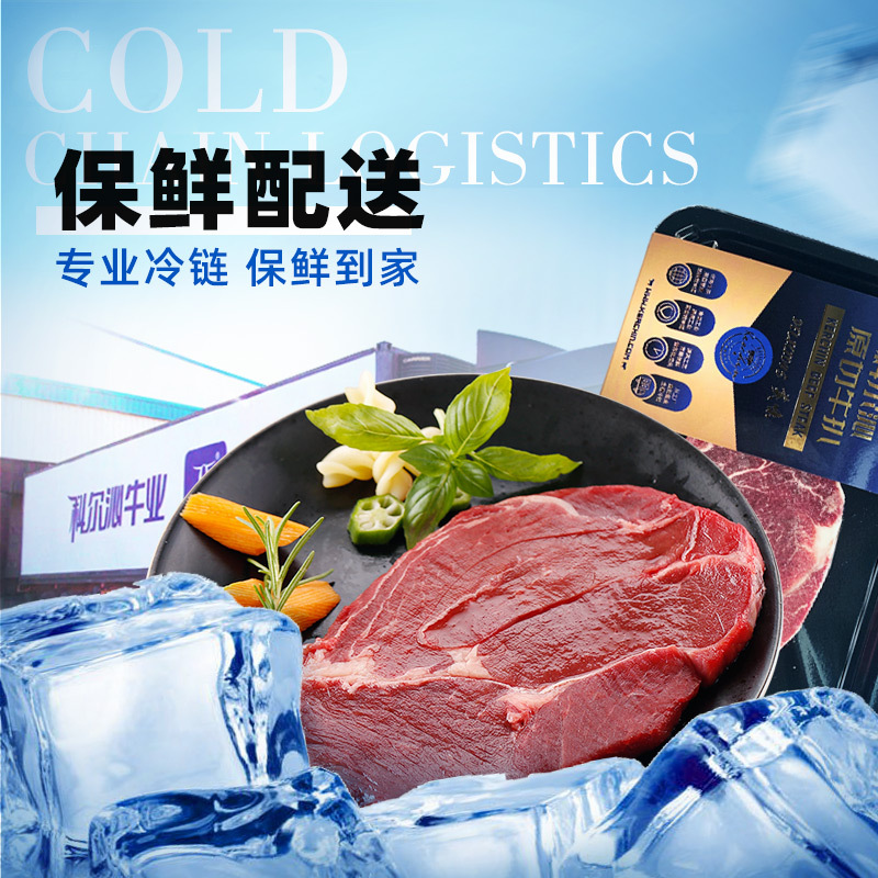 Horqin Steak Frozen Body-Fitting Steak Raw Cut Steak 150g*6 Bags Grain-Fed Beef Prairie Delicious