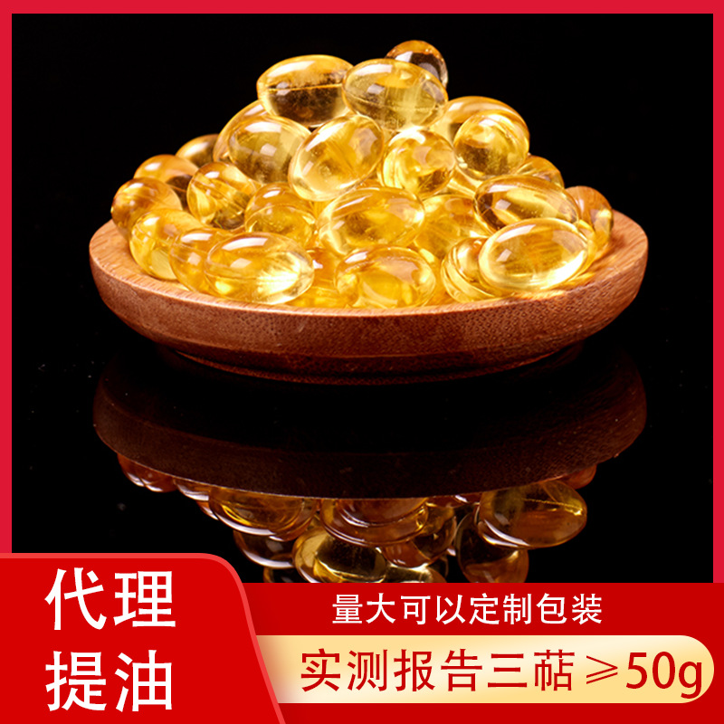 Ganoderma Lucidum Spore Oil Soft Capsule Wholesale Sanxiang 30 Ganoderma Lucidum Extract Bulk 0.5g Ganoderma Lucidum Spore Oil High Content