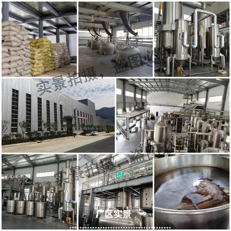 Spot Sales Melatonin Pineal Gland Hormone N-Acetyl-5-Methoxytryptamine