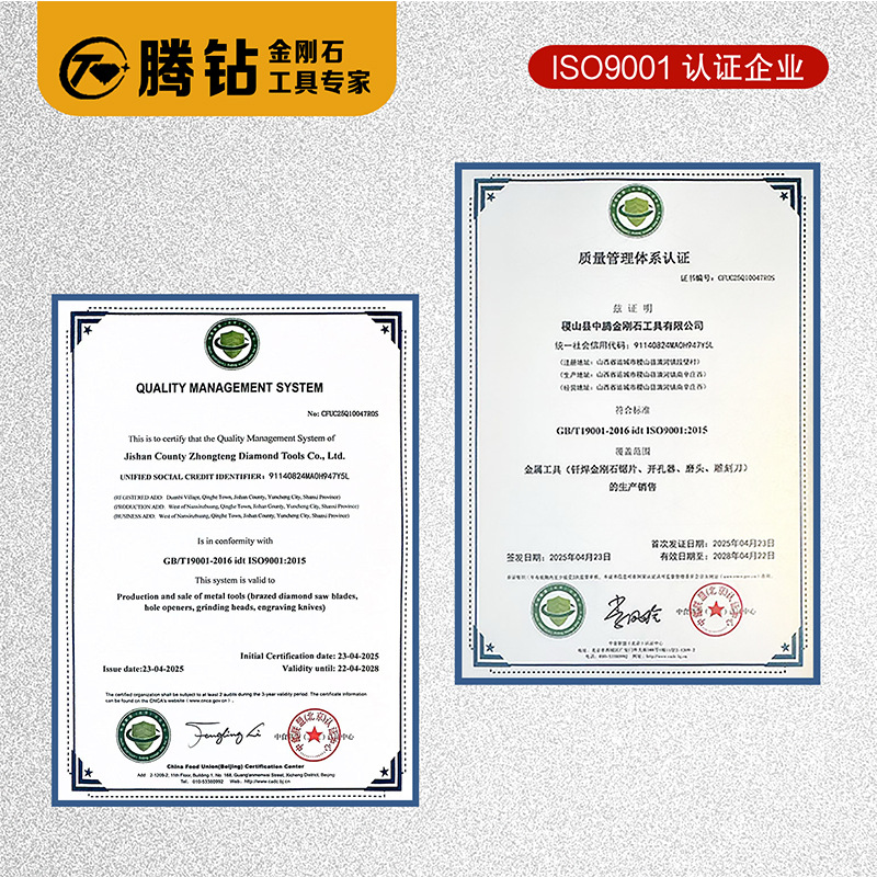 M14 Brazed Diamond Hole Opener Drill Bit Marble Granite Concrete Tile Expansion Drill Dry Drilling Bit