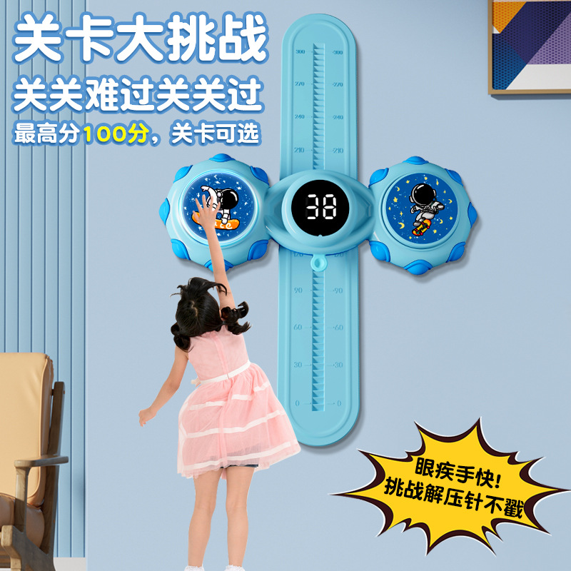 Children's Multi-function Jumping Voice Counting Adjustable Long Pat Pat Leker for Sports Training