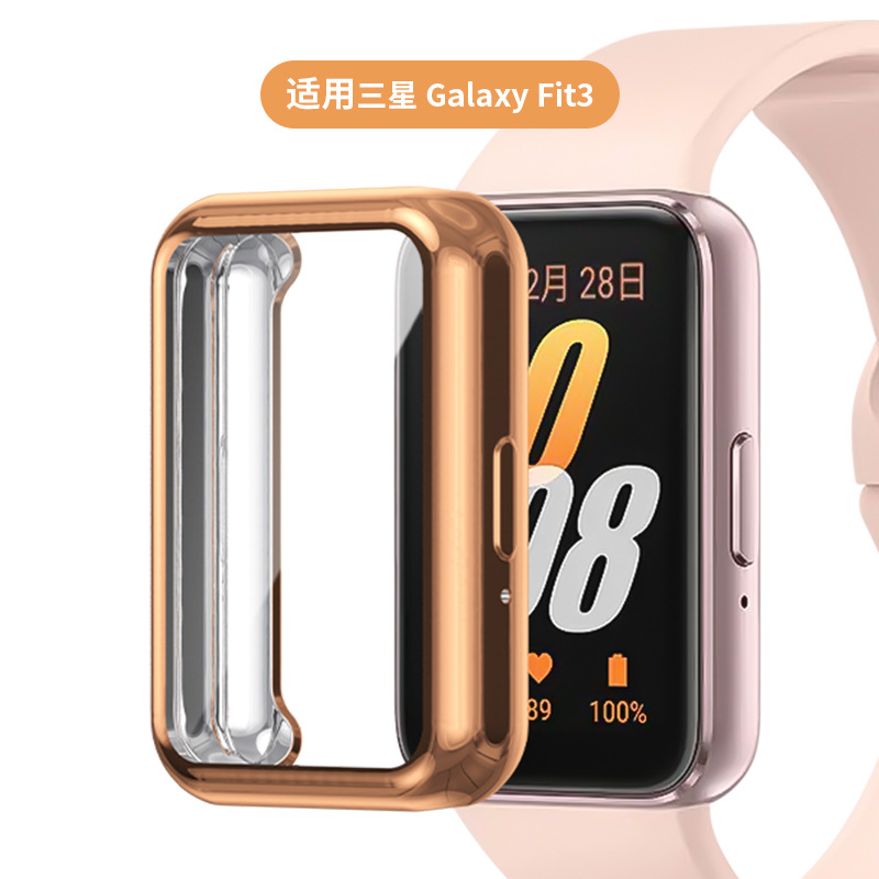Applicable to Samsung fit3 bracelet protective case tpu all-inclusive watch protective case Galaxy Fit3 watch case