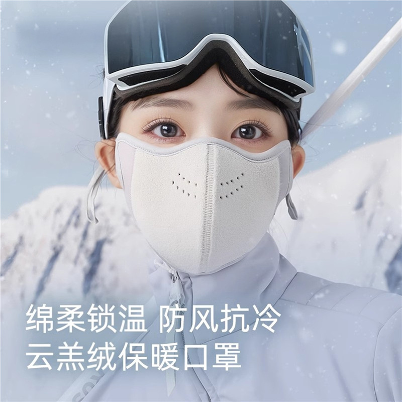 2025 Autumn and Winter Thickened O-Ron Breathable Hole Warm Mask Cold-Proof Northeast Ski Mask for Women Windproof and Cold-Resistant