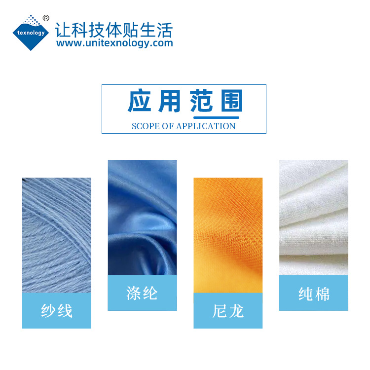 Water-based air-drying carbon six three anti-finishing agent natural air-drying spray type carbon six waterproof agent polyester C6 waterproof agent
