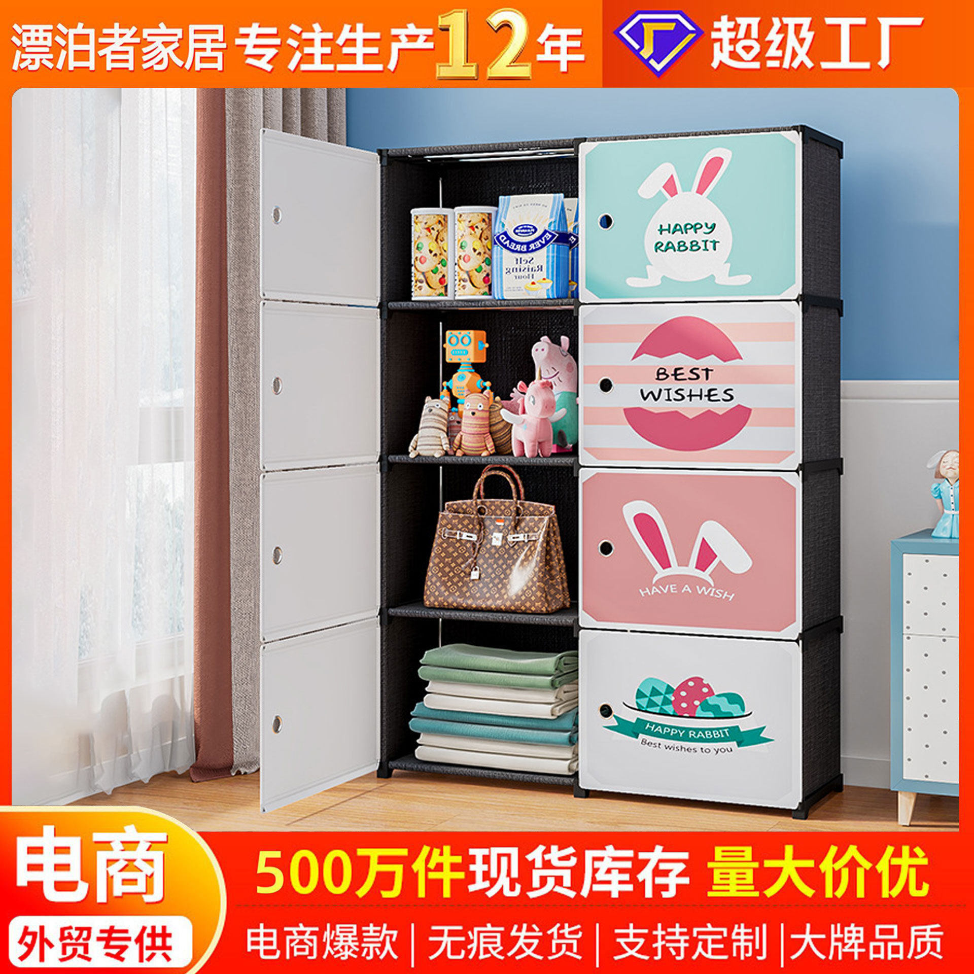 Складной шкаф, современный, простой, двустворчатый, для хранения игрушек и одежды