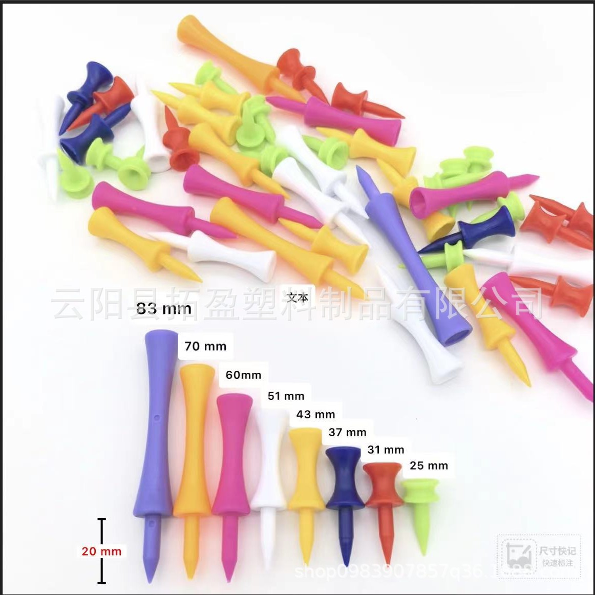 Шипы для гольфа, пластиковые шипы, ограниченные шипы, шипы на колесах