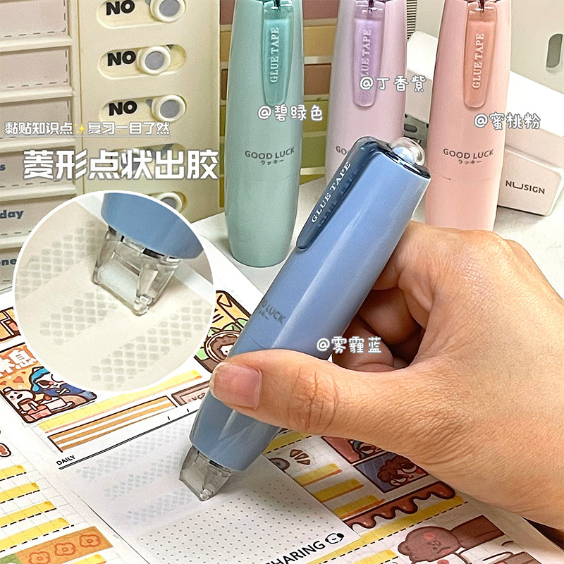 Ins Morandi Press Dot Glue 360 to Rotate Dot Double-sided Adhesive Tape High Color Value High Viscosity Adhesive Tape for Hand Account