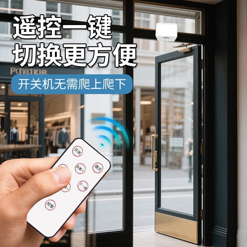 Welcome Doorbell Sensor Announcer Sensor Store Entry Reminder Supermarket Ding Dong Welcome Alarm