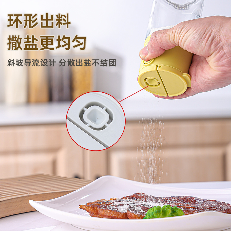 Kitchen Quantitative Seasoning Jar Push-Type Household Moisture-Proof Sealed Seasoning Bottle Glass Salt Jar Round Double-Mouth Salt Control Bottle