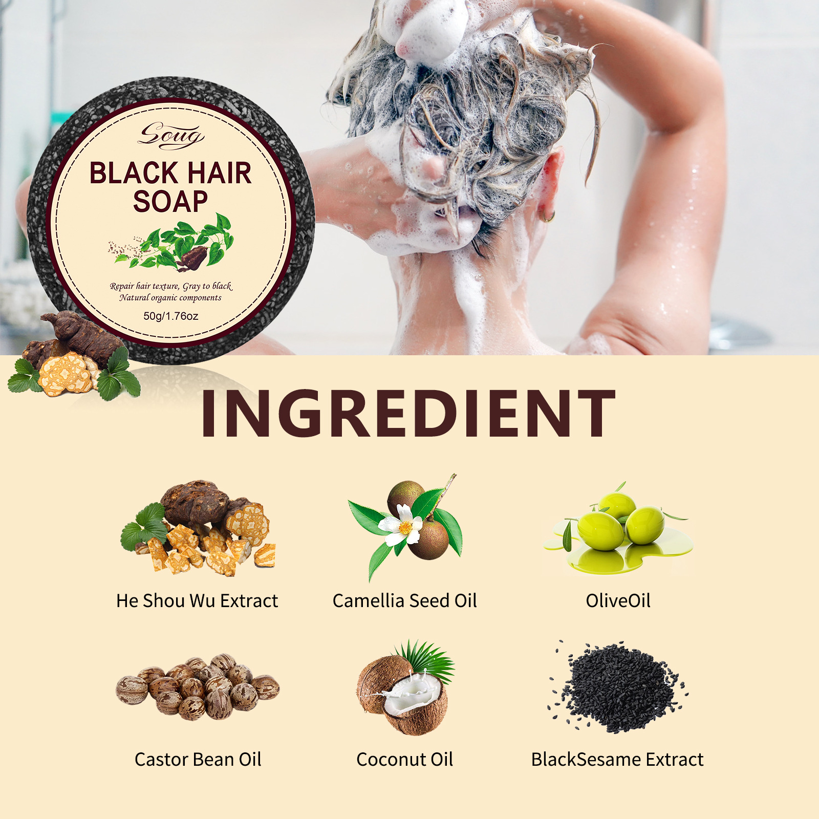 Cross-Border Black Hair Soap, Smooth Hair, Clean Scalp, Black and Thick Hair Care, Strong and Firm Hair Shampoo Soap