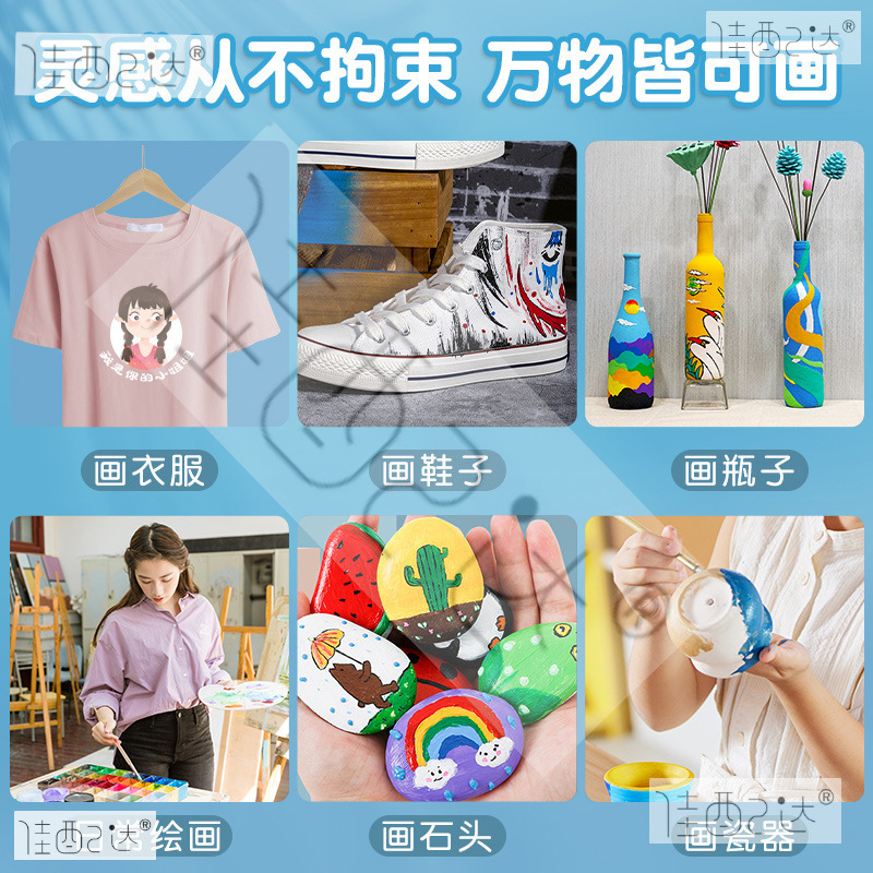 Acrylic Paint Set Waterproof, Sun-Proof and Non-Fading Kidsren's Non-Toxic Small Box 24 Colors Washable Oil Painting Dyeing