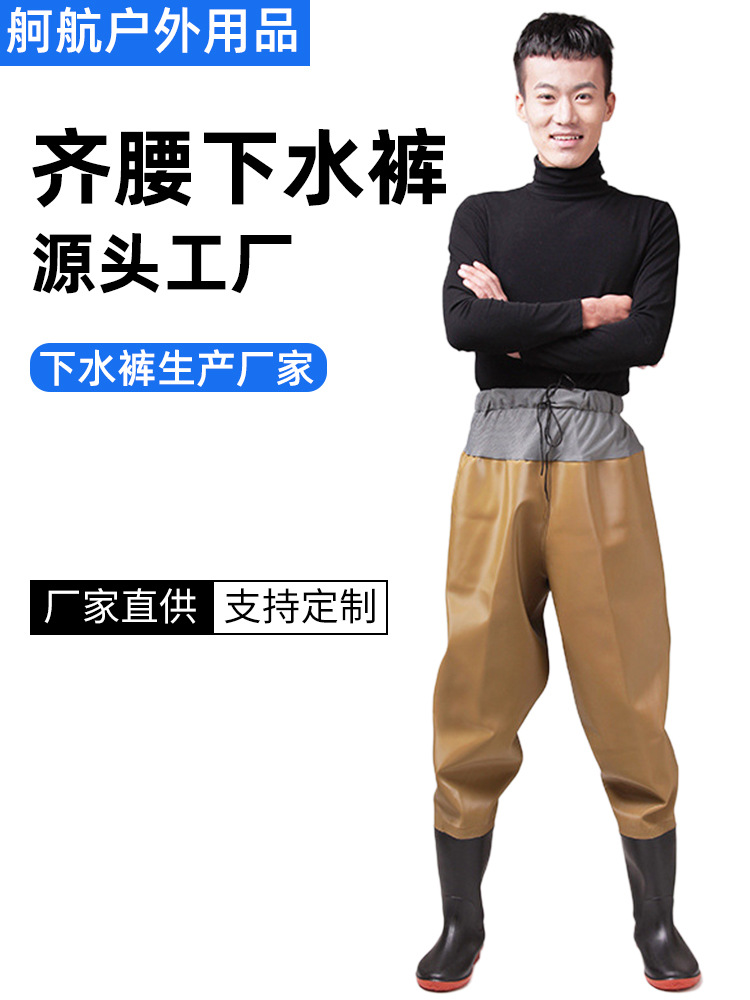 Half-body fish catching men's rain pants with rain boots lightweight and solid water-proof waist-fitting water pants