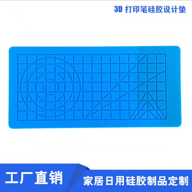 Силиконовая рисовальная подложка для 3D ручки, кросс-бордерная 3D печать, основная графическая доска для рисования, доска для копирования для детей