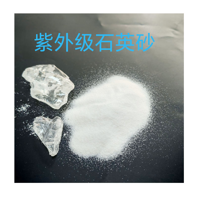 Chip-Grade High-Purity Quartz Sand: a Special Solution for High-Temperature Melting Materials and Glass Crucibles