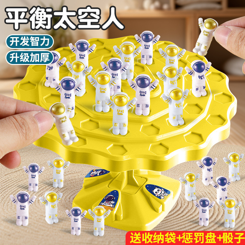 Manufacturer balance spaceman balance tree desktop game educational toys parent-child interaction hand-eye coordination concentration