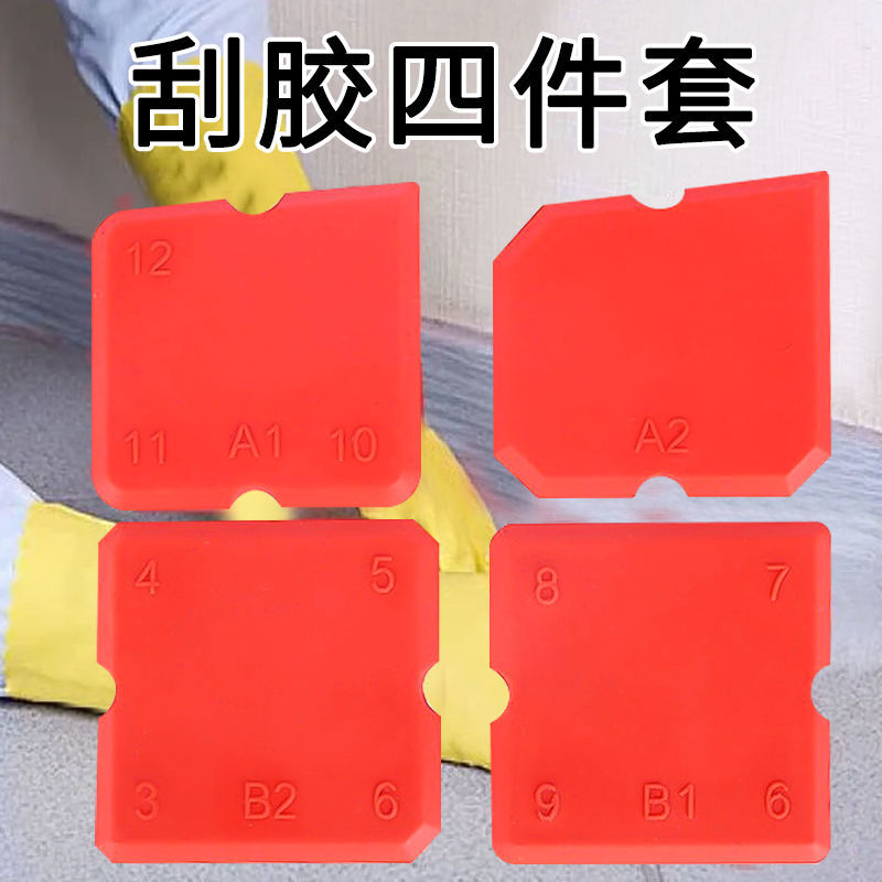 Multifunctional rubber scraper glass rubber scraper door and window car kitchen beautiful seam trimming net red right angle scraper blade