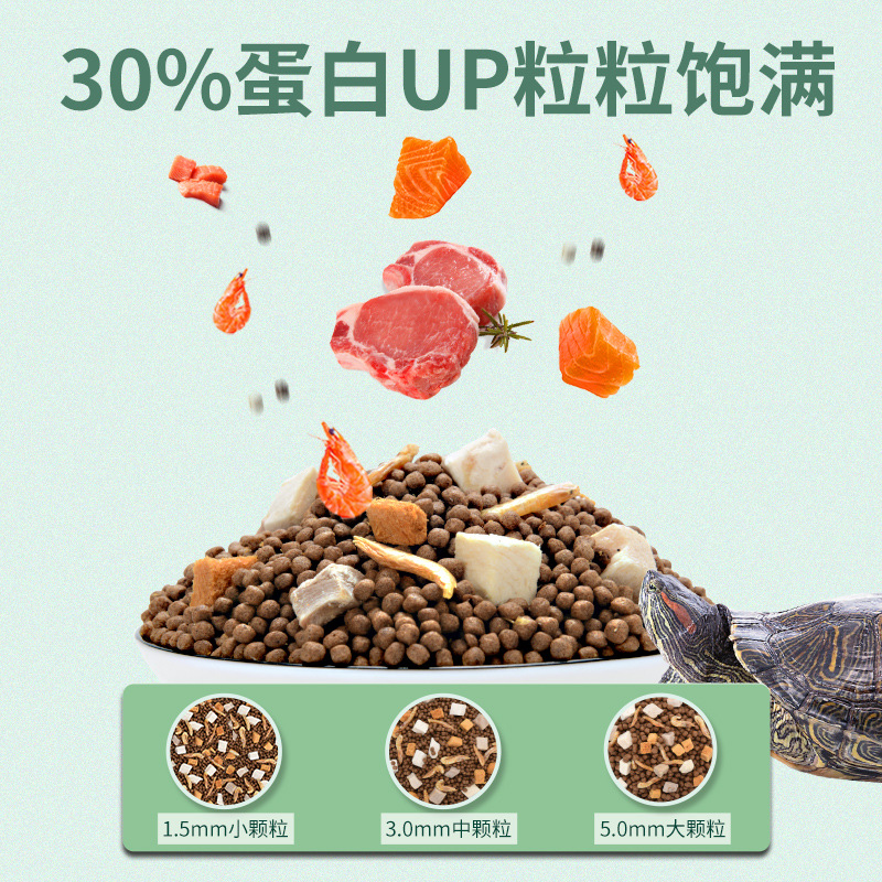 yee tortoise food wholesale crocodile tortoise brazil turtle high protein open grain floating pellets universal tortoise feed