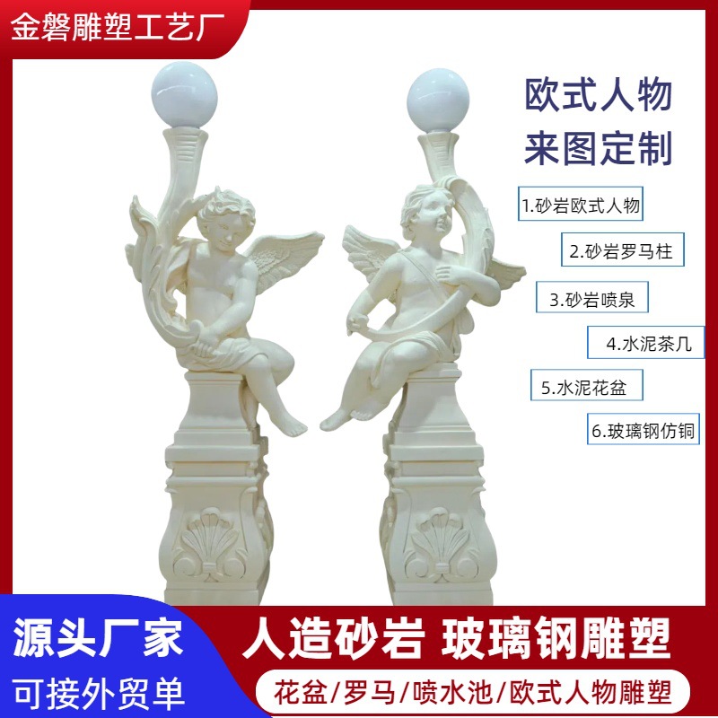 Скульптура маленького ангела в западном стиле, напольный декор, ландшафт для лобби, дома