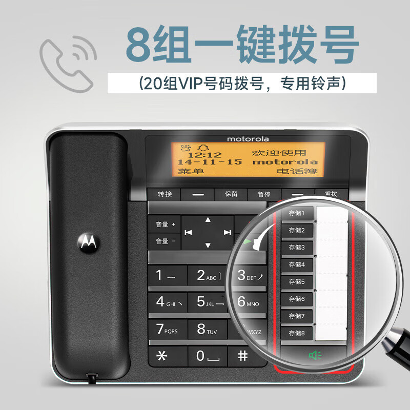 Motorola CT700C recording telephone call Voice number sitting machine home office landline