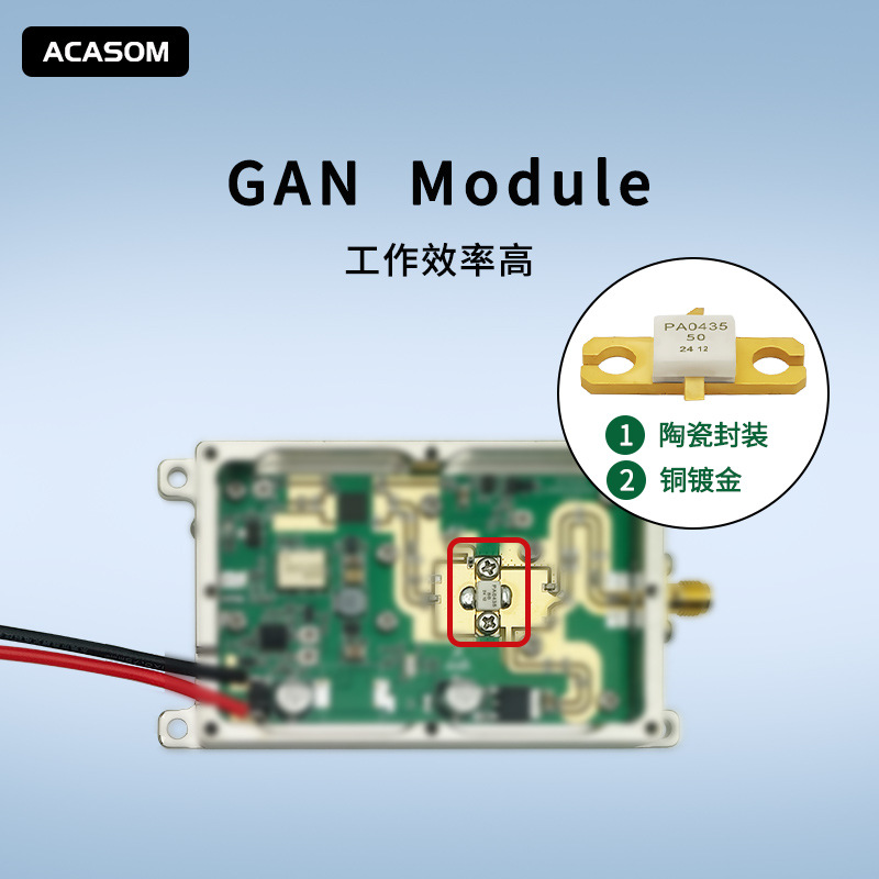 Frequency Band 100-200Mhz Three-Wire Gallium Nitride + Circulator Ceramic Sealing Module 50W/60W