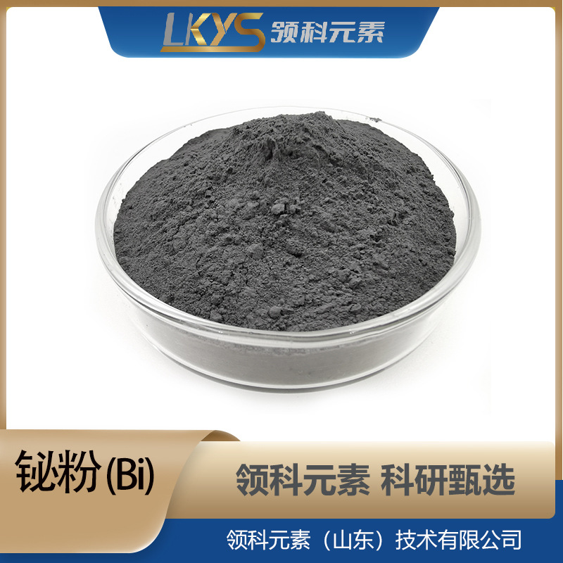 Элемент Bi Collar, высокочистый порошок висмута, 6N чистый порошок висмута, чистый порошок Bi, специальный для научных исследований, чистый порошок висмута - 60 меш