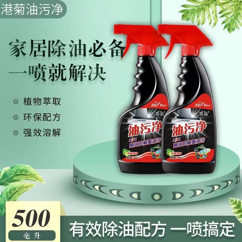 Супер очиститель для удаления тяжелых загрязнений с вытяжек и газовых плит