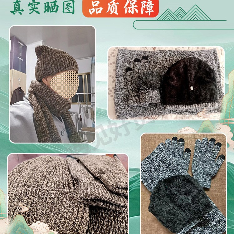 Shallow Zhu Monk Hat Winter Monk Hat Scarf Gloves fleece-lined Three-piece Set Monk Nun Monastery Master Monk