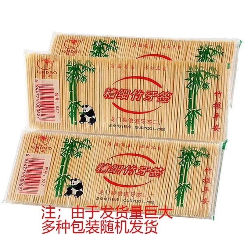 Double-Headed Disposable Bamboo Toothpicks Manufacturer Wholesale Fruit Picks Hotel Restaurant Supermarket Strip Toothpicks Disposable Portable