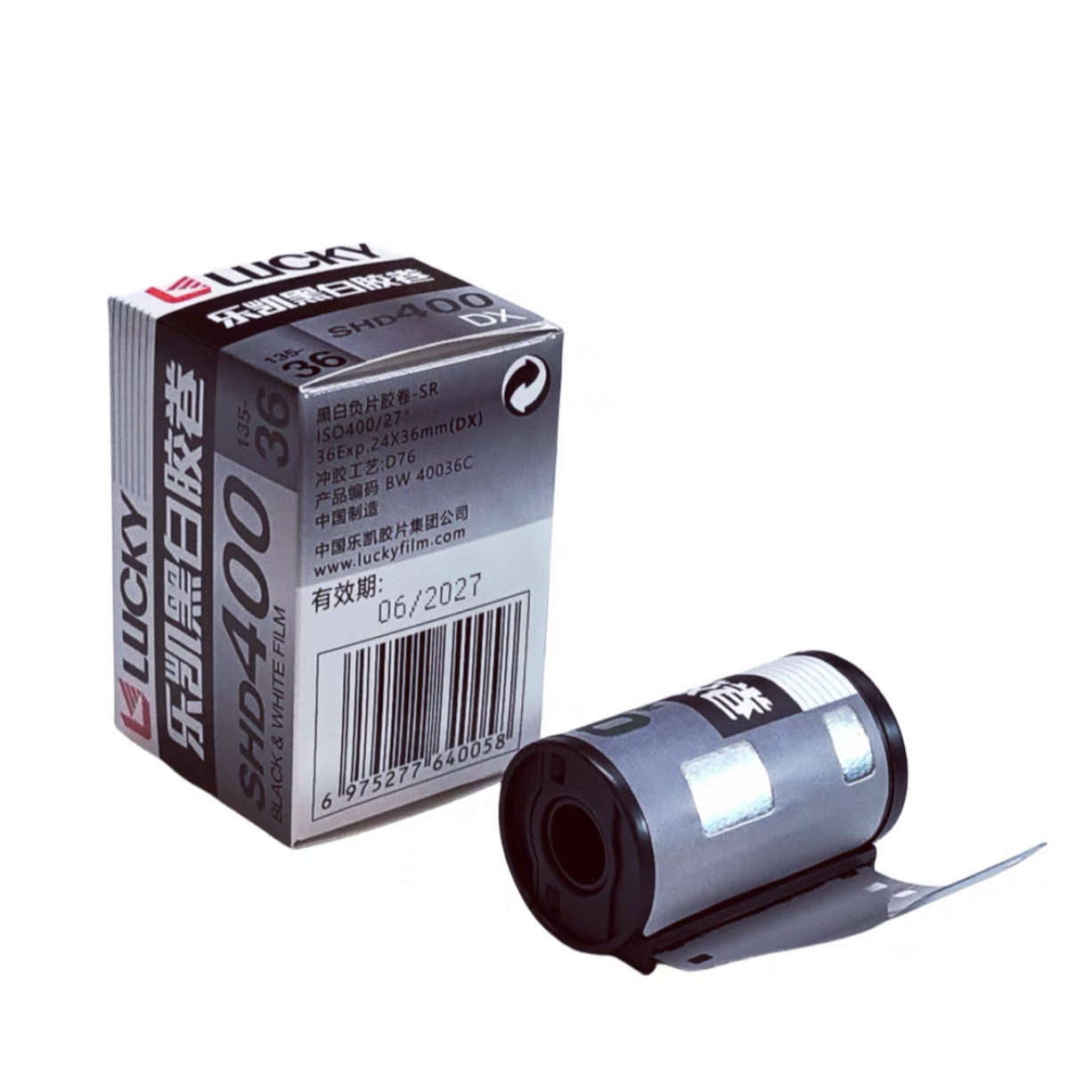 135 black and white film domestic Lucky brand film factory wholesale film wholesale large quantity discount